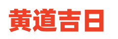 地藏网